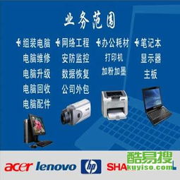 成都酷易搜 專業網絡布線安裝，打造高效穩定辦公環境