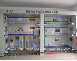 陜西國防工業職業技術學院網絡綜合布線實訓室啟用，賦能現代信息技術人才培養