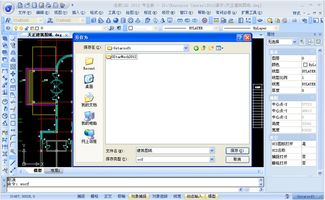 浩辰CAD技術(shù)交流 OCF文件格式在移動(dòng)端的應(yīng)用與優(yōu)勢