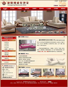 打造專業(yè)網(wǎng)站，首選襄陽優(yōu)網(wǎng)科技 專業(yè)、可靠、值得信賴